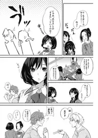 COMIC HOTMILK 2017-09 [Digital]