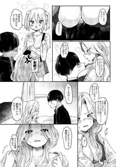 COMIC Momohime DEEPEST Vol. 003