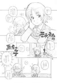 (C77) [maruarai]Usuagi-san ga kishyuttekita!!