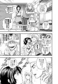 [Azuma Tesshin] Motokano 1