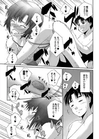 COMIC Purumelo 2010-06 [Digital]