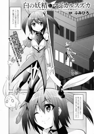 2D Dream Magazine 2016-08 Vol. 89