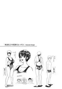 [Kijima Daisyarin] Junbaku Kankou [Digital]