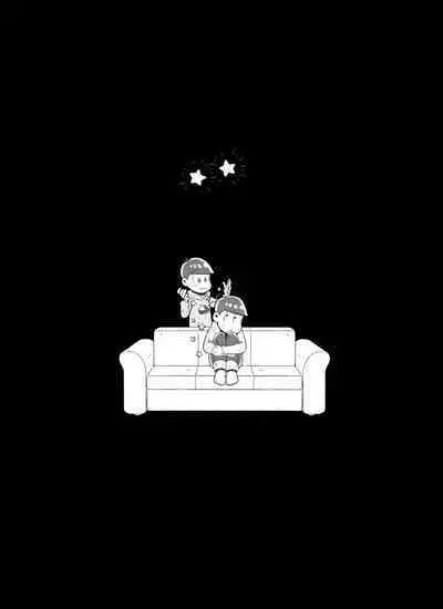 Todomatsu wa Iranaiko