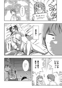 COMIC Anthurium 017 2014-09 [Digital]