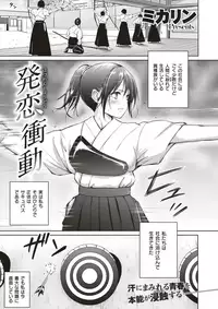 COMIC X-EROS #64 [Digital]