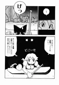 [TAGRO] Hentai Seiri Seminar
