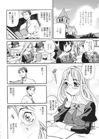 [Yukiyanagi] Seijo Gakuen ~Solvielle no Densetsu~ (Saint Woman education institution)