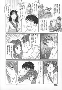 [Kiryuu Tomohiko] TWIN SPARK GIRLS