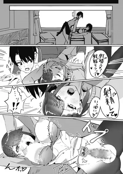 COMIC HOTMILK 2021-06