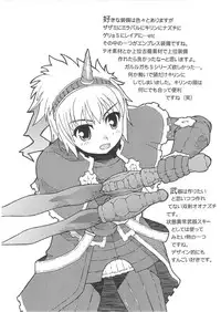 (C72) [PAO PAO (ANDY)] Kari p (Monster Hunter)