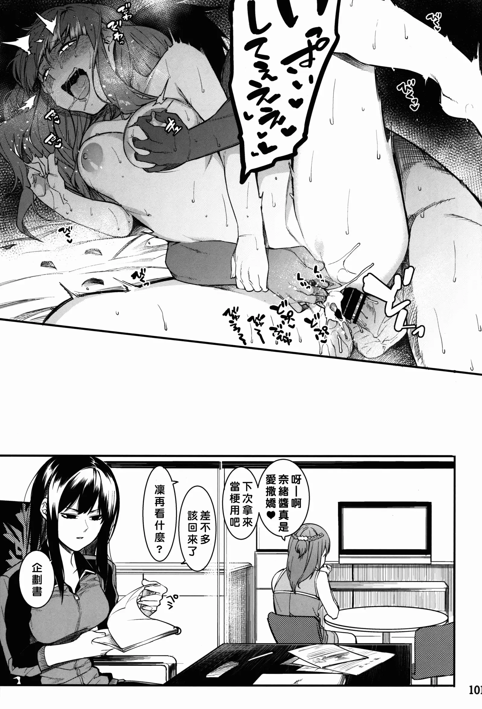 Hai-Couple bloom all over