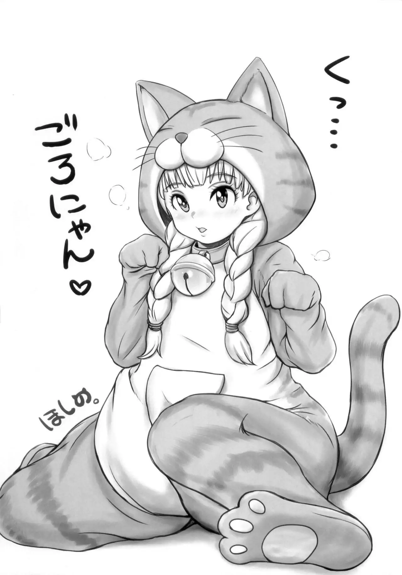 Miwaku no Muscle Pose