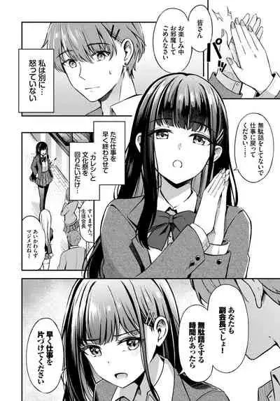 COMIC BAVEL 2022-05 [Digital]