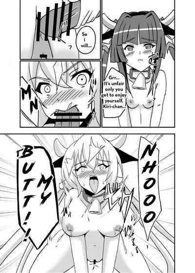 Kouhai-tachi ga Bakunyuu Senpai o Sakunyuu Choukyou Shitemita.