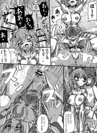 [Zakuro Myurasu] ミュラスの村 2