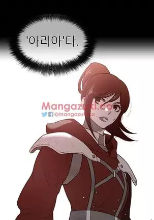 Perfect Half Ch.1-40.5