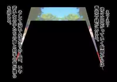 Joshikousei Kinkeri Island