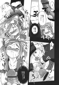 [Amanogami Dai] Kodaimousou Inran Musume