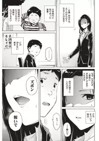 COMIC Kairakuten 2017-04 [Digital]