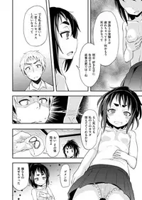 COMIC X-EROS #47 [Digital]