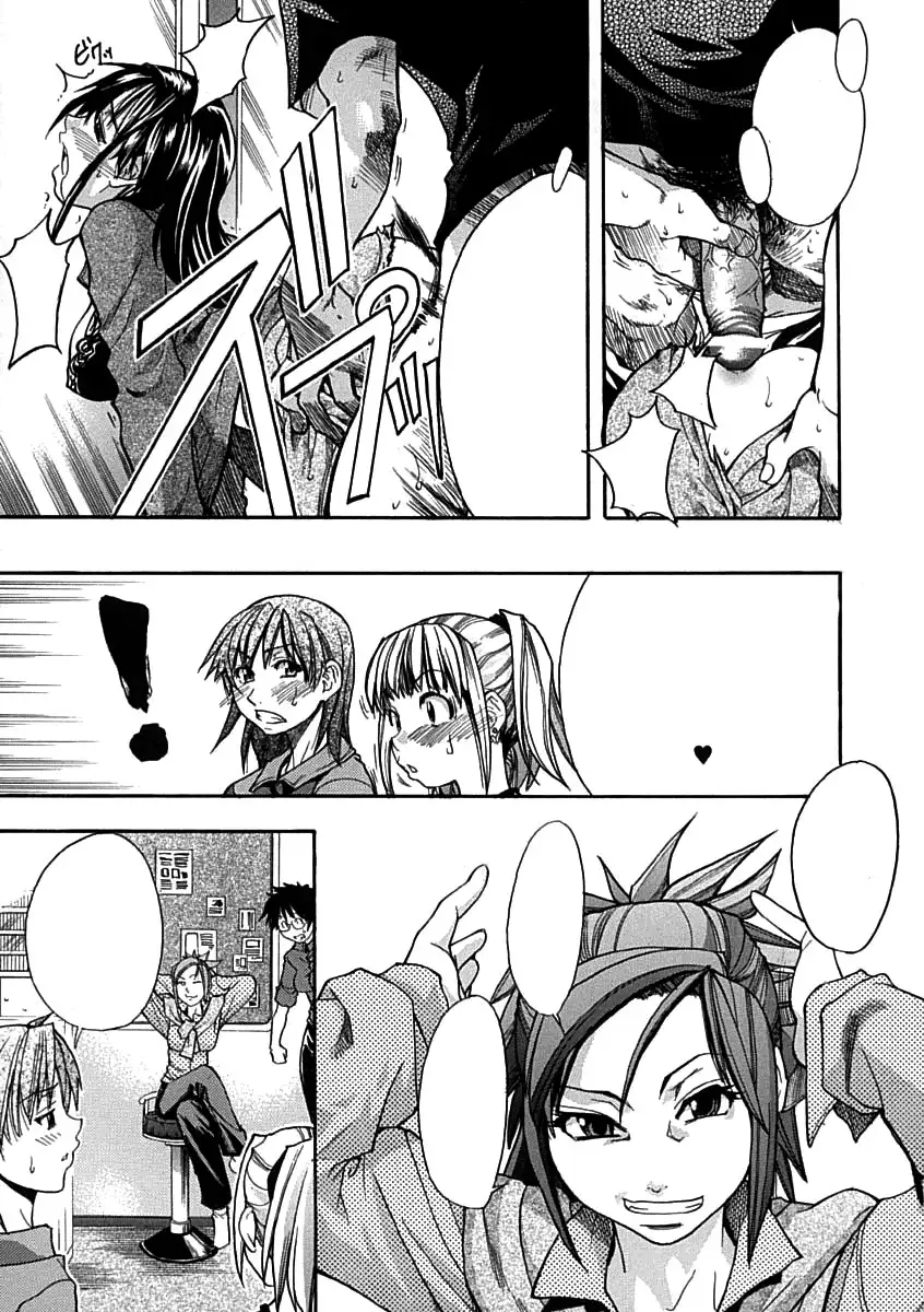 Shining Musume. 1. First Shining Ch. 1-2