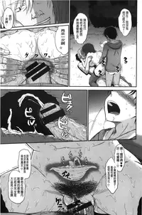 [Tsukino Jyogi] Boku no Yayoi-san | 我愛的彌生小姐 [Chinese]