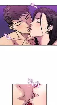 [Guh Bal Han] Ghost Love Ch.1-25 (English) (YoManga) (Ongoing)