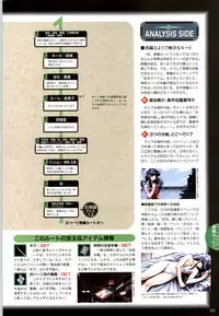 (一般画集) [elf] この世の果てで恋を唄う少女YU-NO 完全ガイド