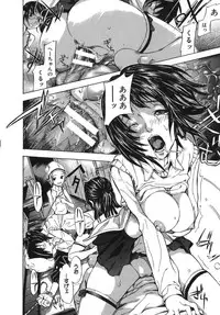 [Sasagawa Hayashi] KOI-KOKU