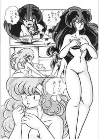 C-COMPANY SPECIAL STAGE 5