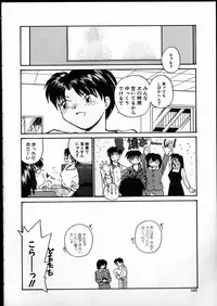 [RaTe] Best Relation