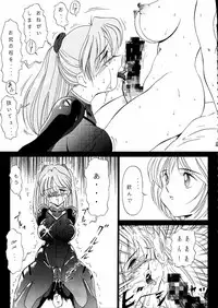 (C52) [Studio Vanguard (Twilight)] Darkside Special 3