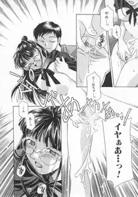 [Yorozu Ichi] Koko de Ikasete