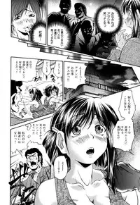 [Masuda Inu] Gekinou Milk