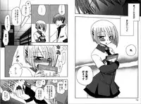 [Yukawa Asami] Ren * Ai Twins [Digital]