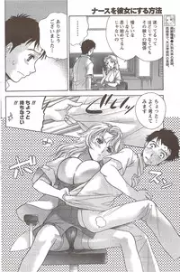 Monthly Vitaman 2009-12