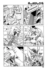 [Kago Shintarou] Yume no Omocha Koujou | Dream Toy Factory [English]