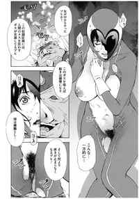 [Anthology] Core Colle Rinkan sarete Yorokobu Onnatachi [Digital]