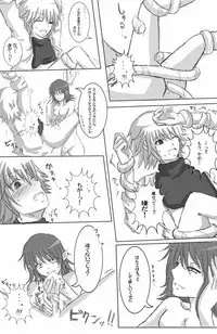 [Kirika] Glans Torture