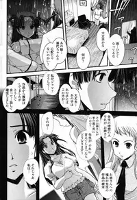 Comic Penguin Club 2008-10