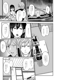 [Mitarai Yuuki] Ikanishite Haha wa Onna o Kaihou Shitaka Ch. 1-14