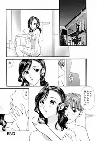 [Houruri] Hajimete no Hito