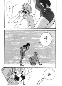 [Arimura Shinobu] Ikinari Harem Night