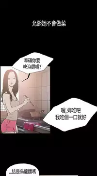 同居【chinese】1-25