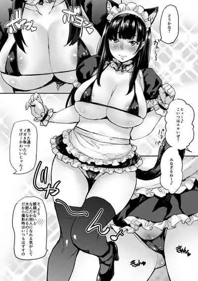 Jidori J-kei Choukyou Shichau zo