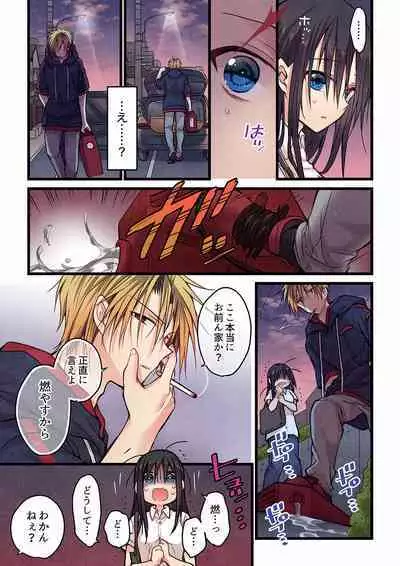 [Hibiki Mio] Even if you call it love 01-23