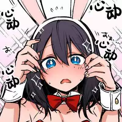 [NUH (Morino Bambi)] Shoshinsha Josou Danshi [Chinese] [Digital]