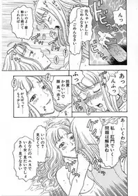 [Kobayashi Shounen] Kairaku Izonshou