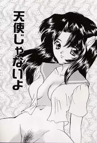 [Shimao Kazu] Charm Point